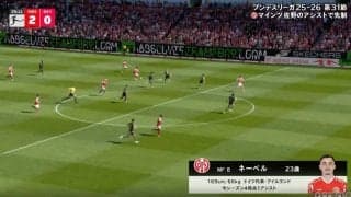 「もう神やん」佐野海舟、約20メートルの“完璧スルーパス”炸裂「エグすぎる」「手がつけられない」爆速ボール奪取→王者バイエルンを沈める“一瞬のプレー”