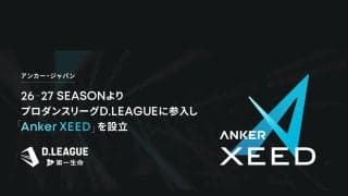 アンカー・ジャパンがプロダンスリーグ「D.LEAGUE」に26-27 SEASONよりチームオーナーとして参画
