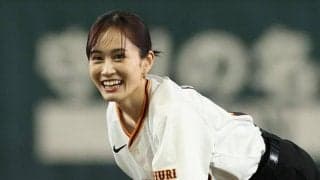 「サウスポーにびっくり」前田敦子　左投げ始球式に場内沸く　「めっちゃ綺麗」巨人ユニ背番号９でマウンドへ
