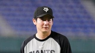 【巨人】竹丸和幸がリーグトップタイ４勝目へ「根負けしないように」地元球団広島と公式戦初対戦