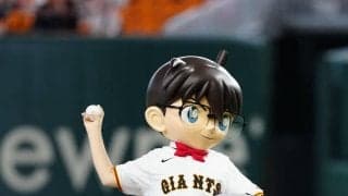 【巨人】江戸川コナンがファーストピッチ！勢いよく投げたボールは…「風を切るような投球」