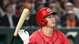 広島　猛打爆発１１得点の大勝　９戦ぶり３得点以上　坂倉が３ラン＆４打点　矢野にも３ランが飛び出す　床田は初勝利