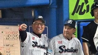 【ヤクルト】池山監督采配的中で連敗ストップ　打順組み替え奏功、大勝で３日ぶり首位返り咲き