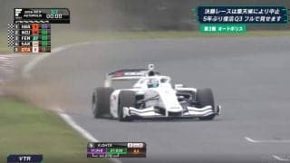 「悔しがってますね」日本最速を“僅かなミス”で取り逃がした決定的場面 明暗分けた瞬間に「こんな熱い予選だったのか」反響