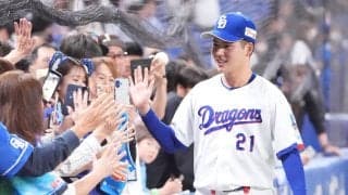 【中日】９連戦全勝へ…先陣金丸夢斗７回無失点２勝目「しっかりゲームつくってくれた」井上監督