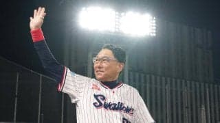 【ヤクルト】首位攻防打ち勝ち３日ぶり返り咲き「チーム助けた」８番武岡、初５番赤羽ダメ押し弾