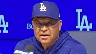 大谷翔平“一刀流”投手専念の理由　ロバーツ監督「一番大事なのは彼にとって何が最善か」「彼は完全に理解してくれた」　あす３０日の打者出場明言