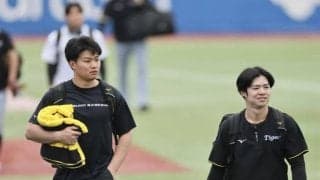 阪神・中野と森下がともに球場入り　前日ヤクルト戦で自打球受け途中交代