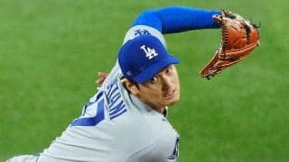 ドジャース大谷翔平、投手専任で先発　初回は無失点スタート