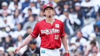 【楽天】前田健太が５回途中５失点でKO「申し訳ないです」２被弾で移籍後初勝利ならず