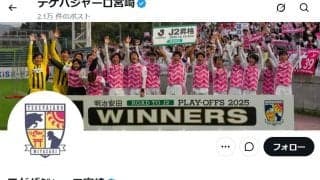 【26年明治安田J2･J3百年構想リーグ　宮崎vs鹿児島「グループ首位・宮崎の論点」】2人のレフティーが「個」で違いを見せる…攻守のバランスも良(2)