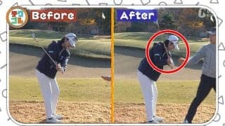 薄くて硬いライからのアプローチ　ポイントはアップライトな軌道とエクスプロージョン