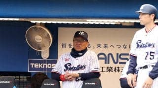 【ヤクルト】阪神高橋遥人の前に打者28人９回３安打無得点　池山隆寛監督「素晴らしかった」