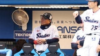 【ヤクルト】池山監督「完封負けじゃ７回しか傘が開かなかった」１日で首位陥落