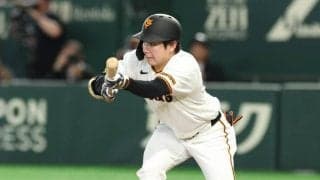 巨人・平山が神スライディングで生還　一度はアウト判定も阿部監督のリクエストで覆る　捕手のタッチをかわす