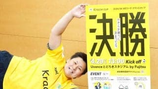 なでしこ世界一メンバーは21人中９人現役　他はタレント、解説者、指導者、社長など