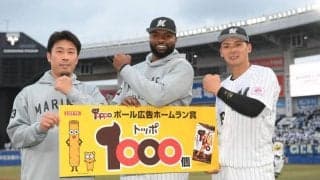 ロッテ　八木が１球で勝利投手　五回１死一、二塁で登板も「ダブルプレーが取れて良かった」トップタイの４勝目に「あんまり実感が沸いていない感じですね」