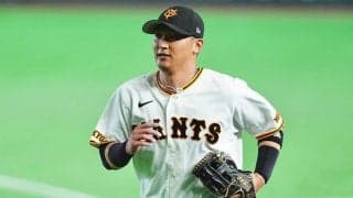 巨人に帰ってきた“光景”「安心感半端ない」　さらっと好守に東京D感動「たまらん」