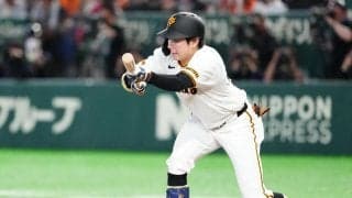 【巨人】先発竹丸和幸は6回2失点　リーグトップタイ4勝目の権利を持って降板