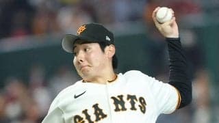 【巨人】ドラ１竹丸和幸、ハーラートップタイ４勝目！６回２失点で前夜の11失点大敗を振り払う