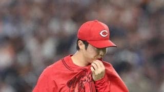広島敗れる　先発・森下が４回６安打４失点、二回に集中打浴びる　打線は大勝翌日に２得点