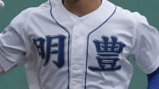 明豊、津久見、柳ヶ浦、楊志館などがブロック決勝へ！春季大分県選手権大会【26年春高校野球】