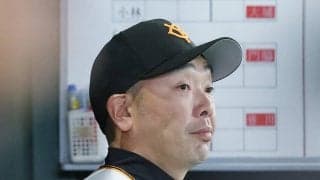 【巨人】阿部監督、大勢のコンディション不良を明かす「明日様子を見るかも」