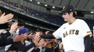 巨人・竹丸　４４歳になった内海コーチに白星贈る「試合前にも『誕生日』って言ってたんで。結構プレッシャーというか」と苦笑い　両リーグトップに並ぶ４勝目