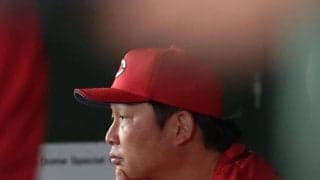 広島・新井監督　二回の絶好機で攻撃陣にミス「やるべきことをやらないと」　４回４失点で３敗目の森下には「全体的に高かった」
