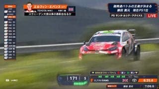 まさに公道最速！全開GRヤリス、ゴール直前で“かっとび”走法炸裂 「ギリギリコーナリング」挙動乱すも最速…騒然の光景