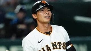 巨人22歳の神業に「鳥肌たった」　“100％アウト”を変えた曲芸「エグすぎる」