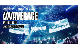 富樫勇樹プロデュース『UNAVERAGE FES.』が7月20日に開催「試合とは違うアスリートの一面を」
