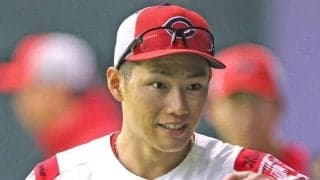 広島　中村奨成の出場選手登録を抹消　玉村昇悟を登録