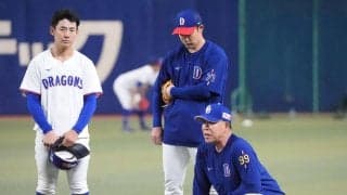 【中日】設置後１敗も「盛り塩」は健在、ホームで継続の方針　今季初の２カード勝ち越しなるか　
