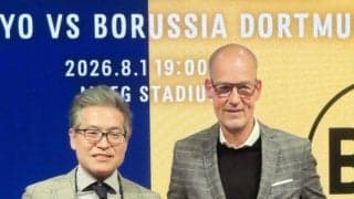 ＦＣ東京、８・１に国立でドルトムントと国際親善試合決定　川岸社長「Ｗ杯後の盛り上げにつなげていきたい」