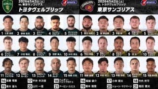 混戦！プレーオフをめぐる大一番！5位「東京サントリーサンゴリアス」×7位「トヨタヴェルブリッツ」。ジャパンラグビーリーグワン2025－2026D1第17節