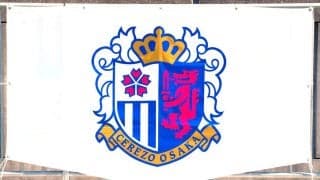 【Ｃ大阪】香川真司古巣ドルトムントと２年ぶり親善試合　新シーズン開幕前７・29ハナサカで