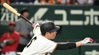 巨人・坂本が歴代単独１０位の２４５３安打　先制点につながる貴重なヒットに