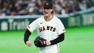 巨人の新助っ人は「漢すぎる」　苦悶の表情も…気迫のマウンドに「中身もイケメン」