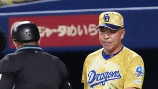【中日】井上監督「最後にあんな甘い球を投げていては勝てませんよと」メヒアが火消し失敗