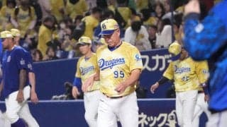 【中日】SNS「盛り塩効果もっと続いて」連敗で２カード連続勝ち越し逃す　今季初昇龍ユニ黒星