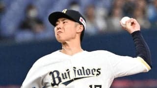 【オリックス】曽谷龍平「頭を投げるのはやっぱりうれしい」１日の日本ハム戦で３連戦初戦先発