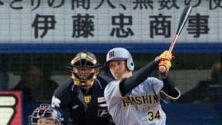 阪神・ドラ３岡城　プロ初猛打ショー！連日の大暴れメモリアル「直球を強くスイングできたのが一番良かった」