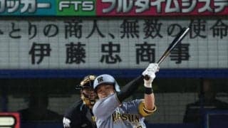 阪神・伏見　西勇から「おまえに任せた」オリックス時代の同僚、１３年ぶりバッテリーで白星アシスト