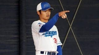 根尾昂は「真面目すぎる」　中日OBが求めた“遊び心”…力任せのスタイルが招く危険