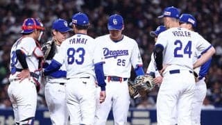 中日の特別ユニは「ド派手すぎる」　スタンド＆選手は金一色も…敗戦に皮肉「衣装負けしてる」