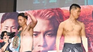 観客席にTシャツ投げ込む　井上拓真が公開計量に「いっそう気合が入った」井岡一翔と初防衛戦