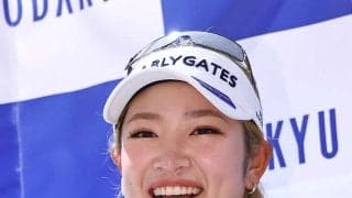 原英莉花がツアー初優勝へ２打差４位発進「バーディーにつなげていけた」米女子ゴルフ第１日