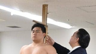 夏場所新弟子検査　全日本相撲選手権準優勝者の大森康弘ら11人が体格基準をクリア