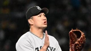 【巨人】田中将大が日米通算203勝目の権利を持って降板　６回途中３失点の粘投